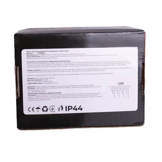 Вулична гірлянда бахрома 12 м 200 led чорний провід Синій 12MBBL | Зображення 6