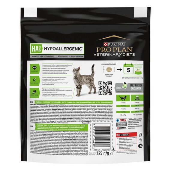 Сухой лечебный корм Purina ProPlan VeterinaryDiets HA Hypoallergen для котов ветеринарная диета с уткой 6*325г | Зображення 3