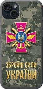 Чохол на iPhone 15 Plus ЗСУ із силікону FCh (008773