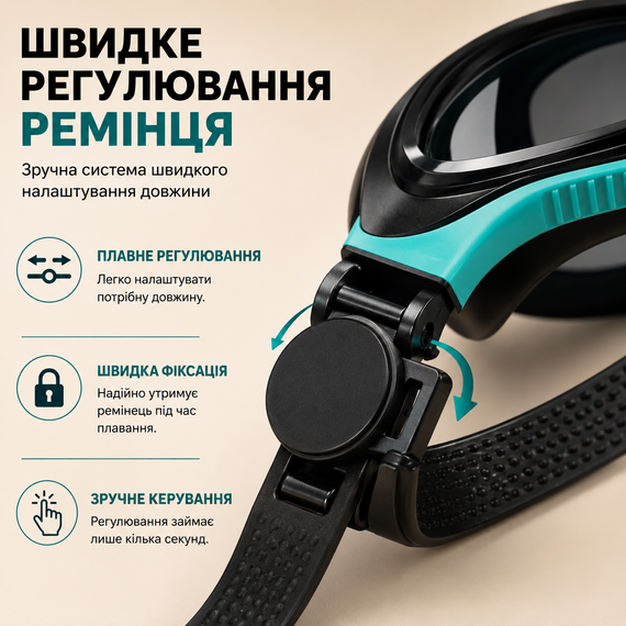 Окуляри для плавання з великою оправою, захистом від запотівання Anti-Fog та вбудованими берушами, Чорно-бірюзові | Зображення 6
