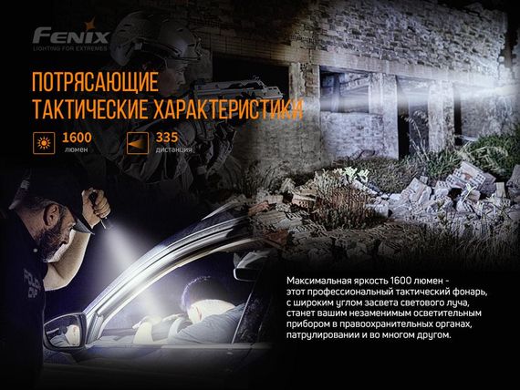Ліхтар ручний Fenix TK11 TAC | Зображення 6