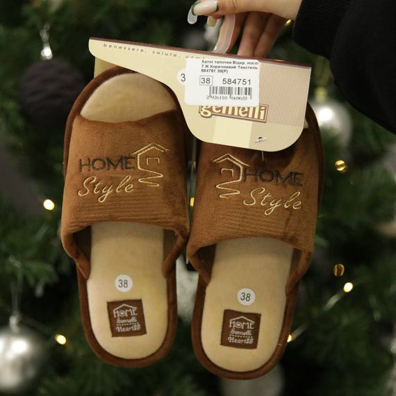 Домашні тапочки Gemelli 584751 Коричневі 36 37 38 39 40 41