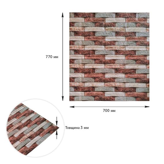 Декоративна 3D панель 700х770х3мм Коричнева цегла піщаник (340) SW-00000531 | Зображення 2