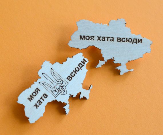 Значок “Моя хата всюди” без трезуба | Зображення 1