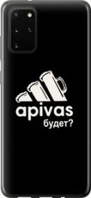 Чохол для Samsung Galaxy S20 Plus з пластику FCh_091426