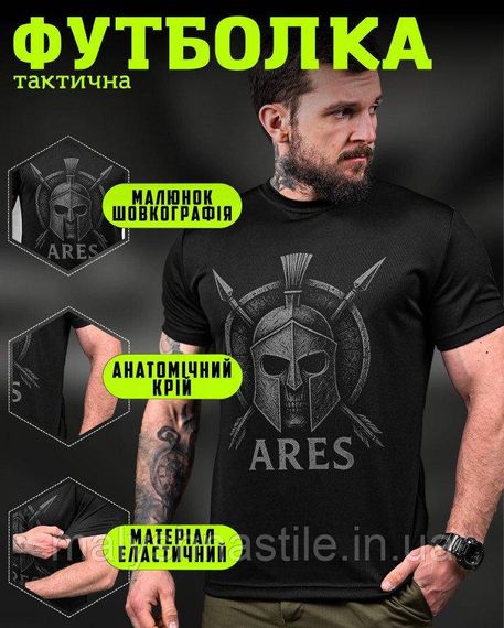 Тактична потивовідна футболка OBLIVION ARES black ДЛ6581 | Зображення 5