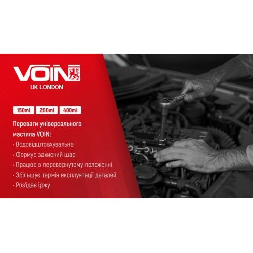 Мастило універсальне ТМ "VOIN" PROFESSIONAL в аер. упаковці, 400 мл | Зображення 2