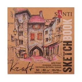 Скетчбук для малювання Santi 743248 50 аркушів 18х18 см