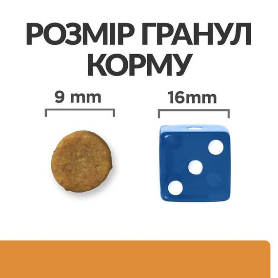 Сухой корм Hill's Prescription Diet для взрослых кошек поддержание функции почек с тунцом 3 кг | Зображення 2