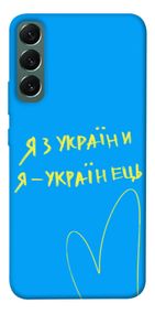 Чохол IBANAN Я з України для Samsung Galaxy S22+