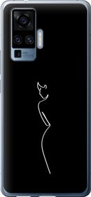 Чехол на Vivo X50 Pro Силуэт1 "4590u-1956-17620"