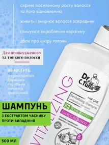 Шампунь против выпадения волос с экстрактом чеснока Farmasi Vitalizing 500 мл