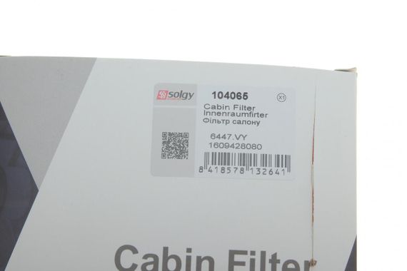 Фильтр салона Citroen C3 Peugeot 207 208 09- к-кт 2 шт  104065 | Зображення 4
