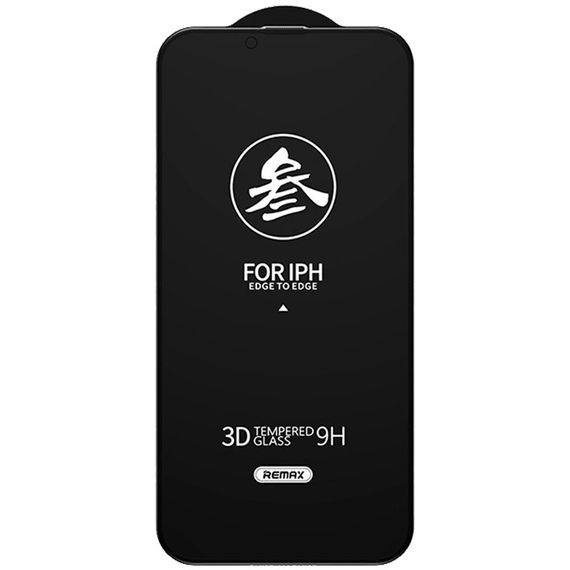 Захисне скло Remax 3D Privacy (GL-27) для Apple iPhone 14 Pro (6.1") Чорний | Зображення 1