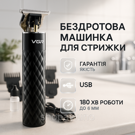 Триммер для висков VGR, Машинка для стрижки волос и бритья Стильная машинка стрижки VO-14