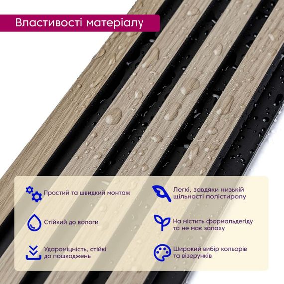 Рейка декоративна PS 2900х120х11мм Дуб з графітом SW-00001738 | Зображення 3