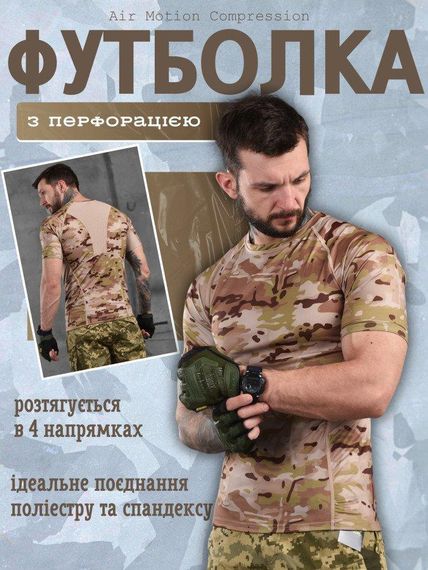 Футболка потоотводящая компрессионная  мультикам ВТ1083 | Зображення 6