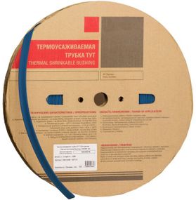 Термоусадочная трубка ТТ2х1 3/1.5 синяя в рулонах 200м Ny95501251