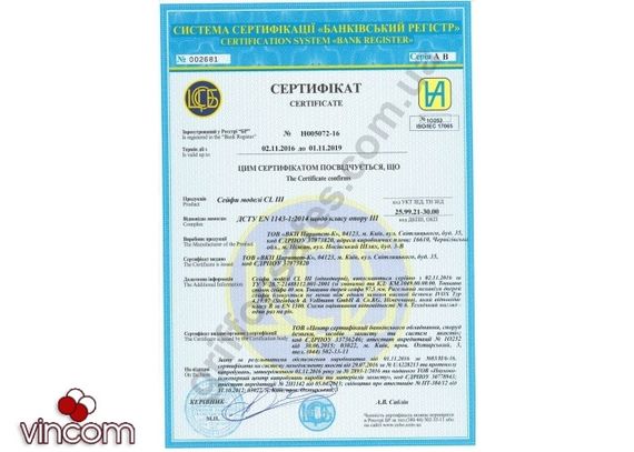 Сейф огневзломостойкий Griffon CL III.120.E W | Зображення 4