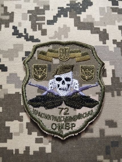 Шеврон 72 ОМБР