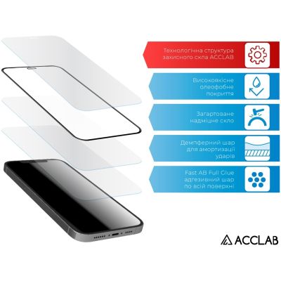 Стекло защитное ACCLAB Full Glue Infinix Hot 50 Pro Black (1283126598807) | Зображення 3