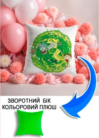 Подушка плюшева Мерч Крафт Дизайн з принтом Рік та Морті 2 салатовий плюш квадратна 33х33 см