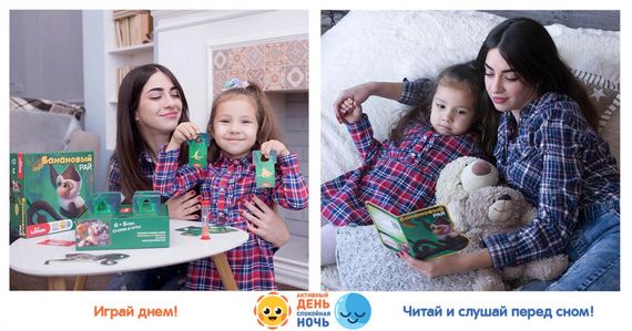 Игровой набор "Банановый рай" LD1046-03 русский язык | Зображення 4