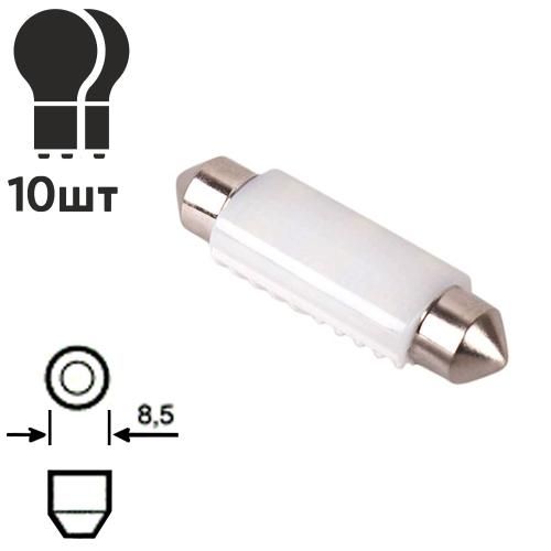 Лампа діодна SJ-6SMD-3030-36мм ceramic 10692