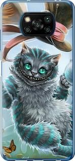 Чохол для Xiaomi Poco X3 з силікону FCh_052370