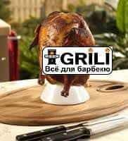 Керамічна стійка для курки Sittin Chicken Big Green Egg (SC / 119766) Код: 003089