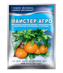 Майстер-Агро для всіх видів цитрусових рослин - 25 г