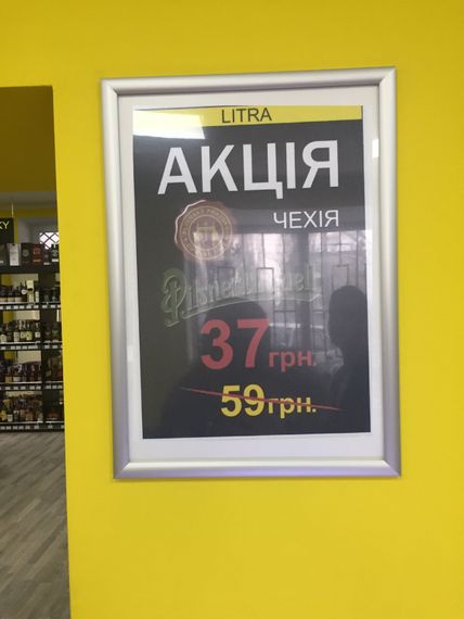 Рама А2 формату з алюмінієвого клік-профілю шириною 25 мм, А2 | Зображення 2