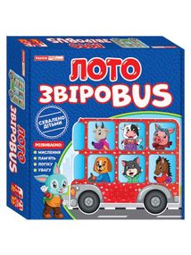 Настільна гра Лото. ЗвiроBUS