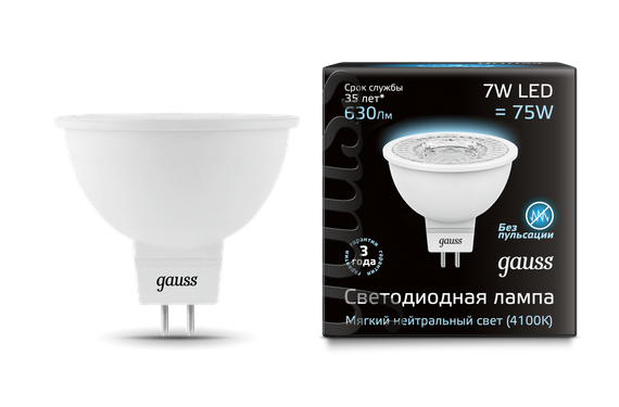Лампа  Gauss Black LED MR16 GU5.3 7W 4100K (art 101505207)