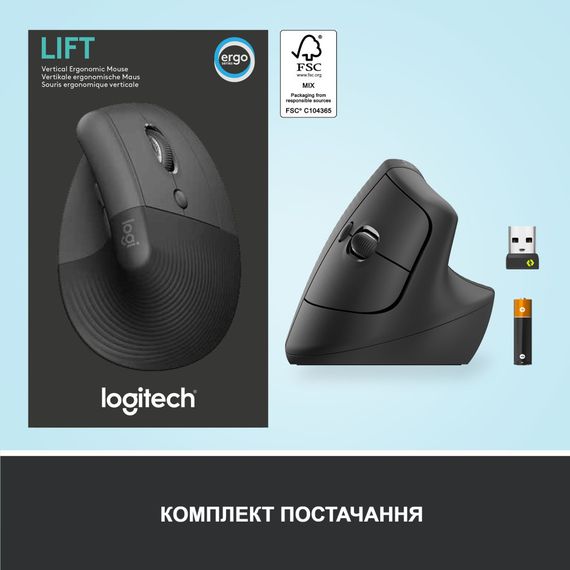 Мишка Logitech Lift Vertical Ergonomic Wireless/Bluetooth Graphite (910-006473) | Зображення 6