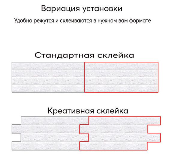 Декоративна 3D панель самоклейка під цеглу Червоний мармур 700х770х5мм (063) SW-00000035 | Зображення 6