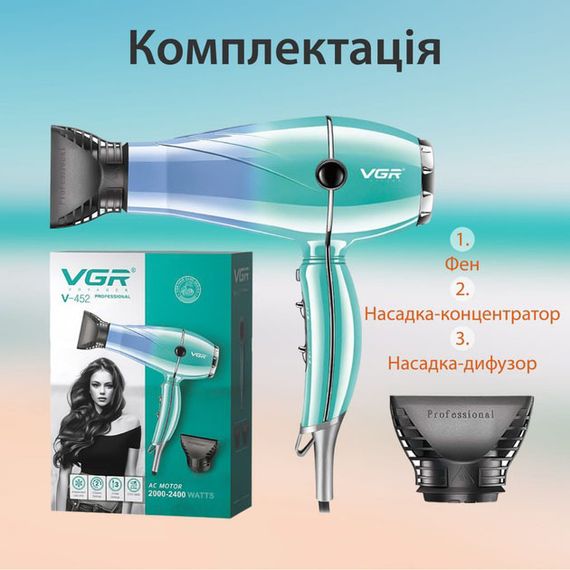 Профессиональный фен оригинал VGR V-452 2400 Вт, Фен без вреда для волос для дома и путешествий KD-94 | Зображення 6