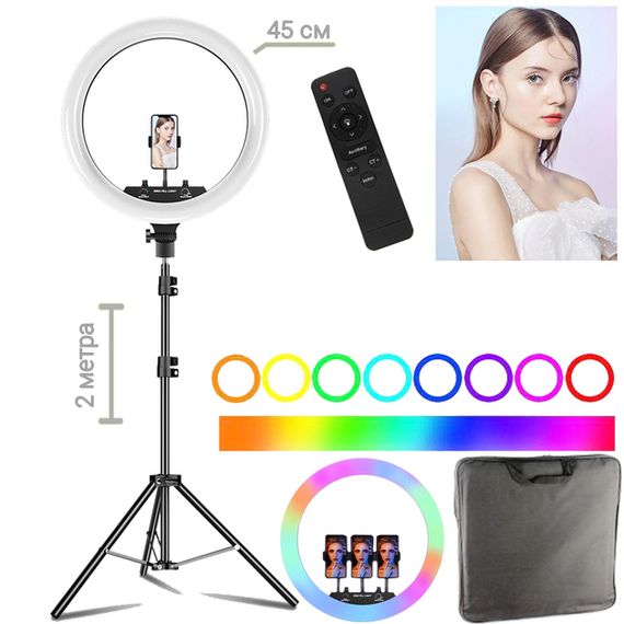 Лампа кольцева RGB XPRO MJ45 (42208-MJ45_1386) | Зображення 1