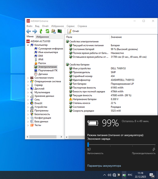 Ультрабук Б-клас Dell Latitude E5470 / 14" (1920x1080) TN / Intel Core i5-6440HQ (4 ядра по 2.6 - 3.5 GHz) / 16 GB DDR4 / 256 GB SSD M.2 / Intel HD Graphics 530 / WebCam / Win 10 Pro б/в | Зображення 9