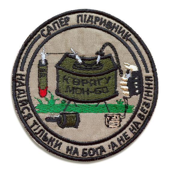 Шеврон IDEIA 86831    Габардин Койот