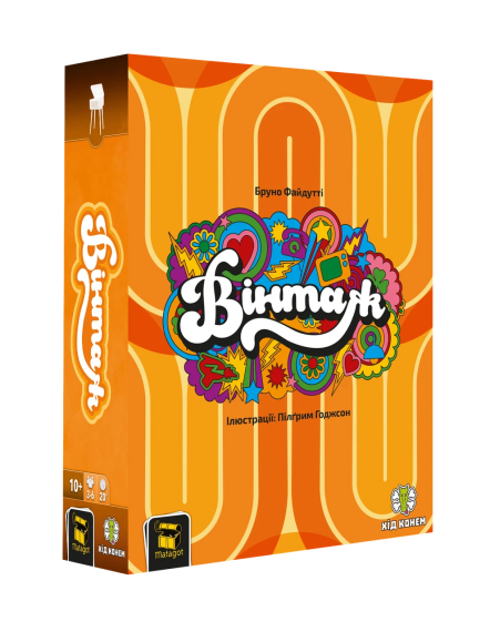 Настільна гра Вінтаж (Vintage) | Зображення 1