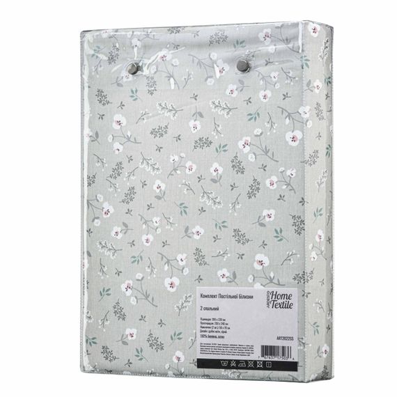 Набір постільної білизни 2,0сп Ardesto Gloria, 200х220см, 100% бавовна, сатин, дрібні квіти, сірий (ART2022SS) | Зображення 2