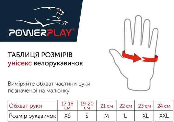 Велоперчатки Паверплей 5028 A Черно-желтые M | Зображення 5
