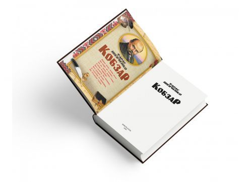 Книга "Кобзар. Тарас Шевченко" (укр) | Зображення 2