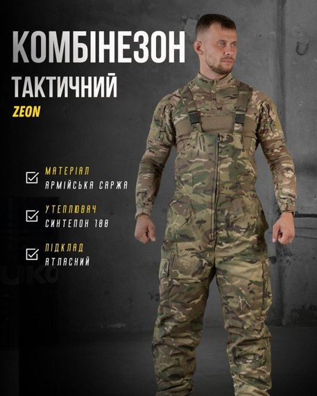 Зимний комбинезон zeon ВТ6615 | Зображення 7