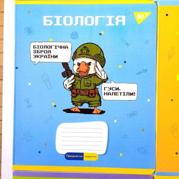 Предметні зошитів  48 аркушів у клітинку  лінія на скобі 8 видів  | Зошити Алгебра,Рідна мова, Хімія,Геометрія | Зображення 8