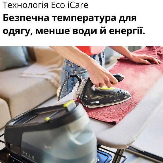 Праска з парогенератором BRAUN IS 3257 BK 2200 Вт чорна | Зображення 4