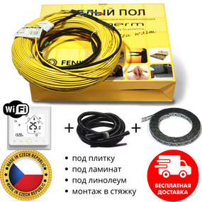 Тепла підлога комплект Wi-Fi терморегулятор + нагрівальний кабель in-therm ADSV20 для монтажу в стяжку від 4,4 м2 до 7,0 м2 (870