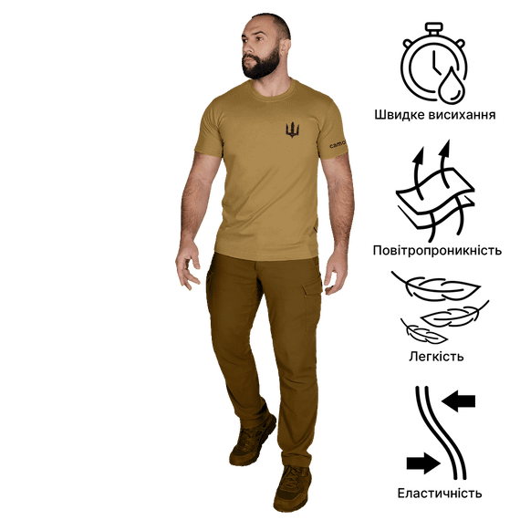 Футболка Modal Taurus Койот (8354), XS | Зображення 1