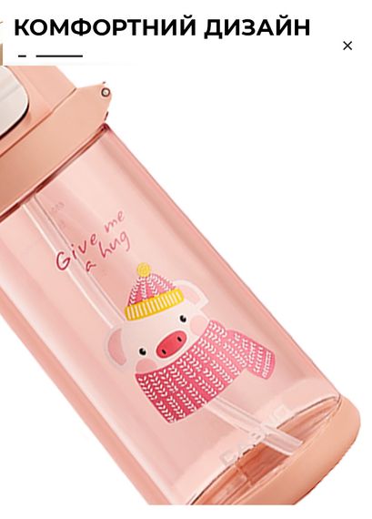 Пляшка для води CASNO 690 мл KXN-1219 Рожева (Свинка) з соломинкоюTRITAN | Зображення 3